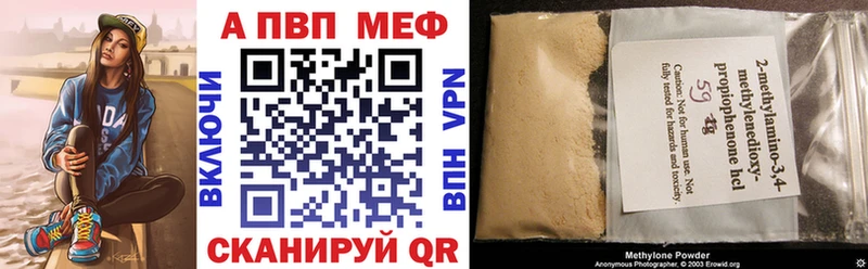 Купить наркотики Скопин КОКАИН  Alpha-PVP  АМФ  МЕФ  ГАШ 