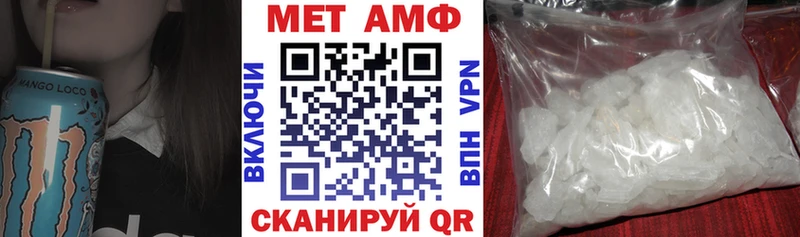 Амфетамин Розовый  Скопин 