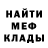 Метадон мёд Jorge TOME