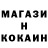 Первитин кристалл Furqat MaCHo