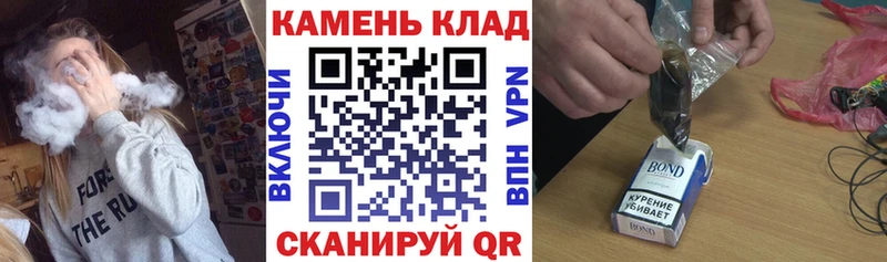 ГАШ Ice-O-Lator  даркнет как зайти  Скопин 