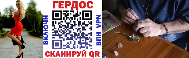 Героин Афган  Скопин 