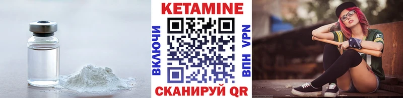 Кетамин ketamine маркетплейс наркотические препараты Скопин kraken онион