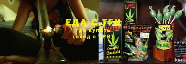 спайс Абинск