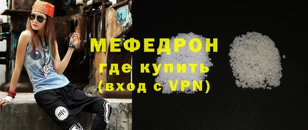 mdpv Абаза