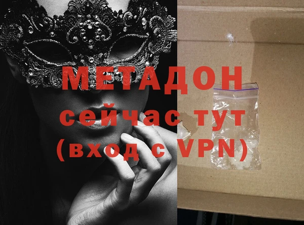 спайс Абинск