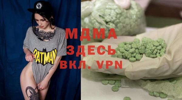 mdpv Абаза