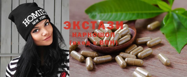 ГАЛЛЮЦИНОГЕННЫЕ ГРИБЫ Абдулино