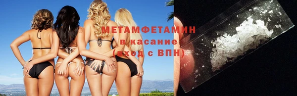 ГАЛЛЮЦИНОГЕННЫЕ ГРИБЫ Абдулино