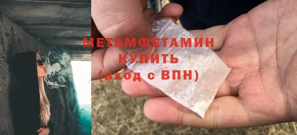 ГАЛЛЮЦИНОГЕННЫЕ ГРИБЫ Абдулино