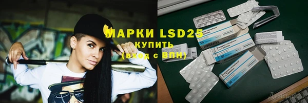 mdpv Абаза