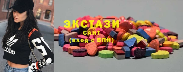 ГАЛЛЮЦИНОГЕННЫЕ ГРИБЫ Абдулино