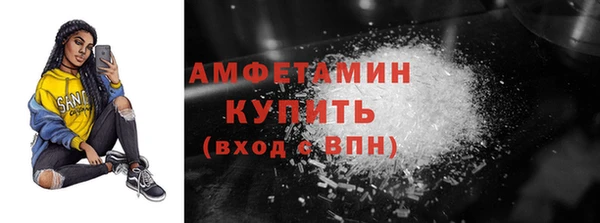 спайс Абинск