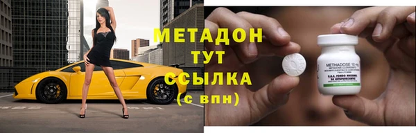 mdpv Абаза