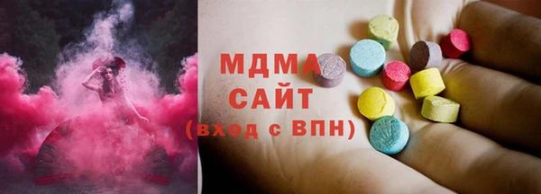 mdpv Абаза