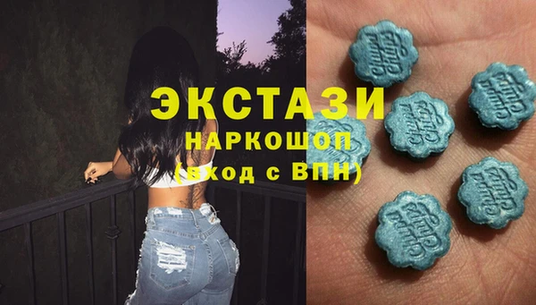 mdpv Абаза