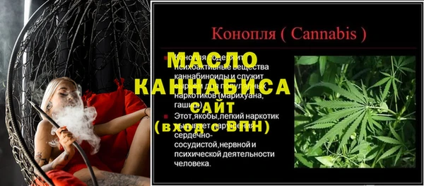 мет Остров