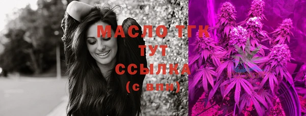 mdpv Абаза