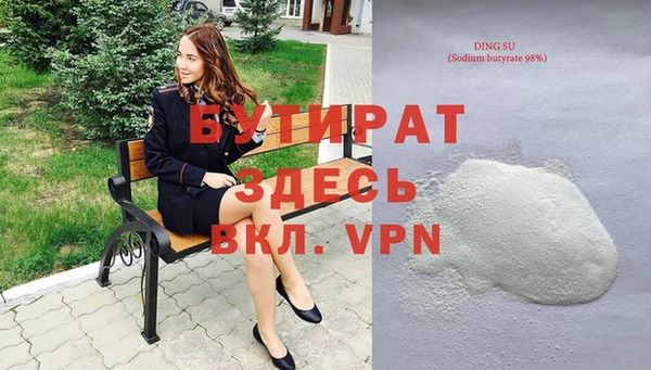 спайс Абинск