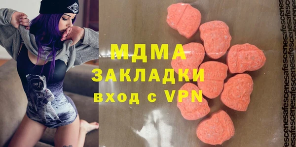 ГАЛЛЮЦИНОГЕННЫЕ ГРИБЫ Абдулино