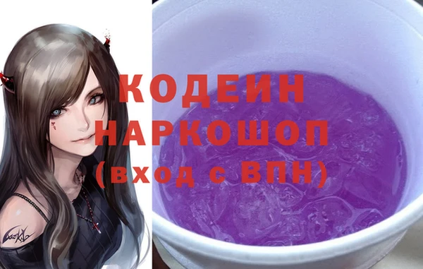 ГАЛЛЮЦИНОГЕННЫЕ ГРИБЫ Абдулино