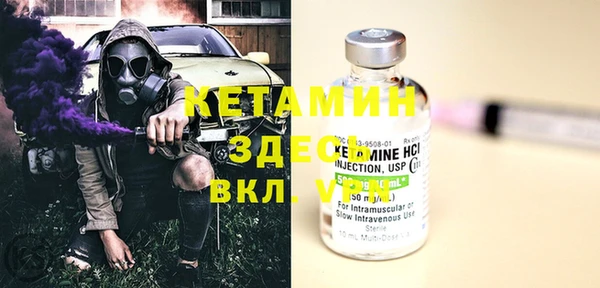 mdpv Абаза
