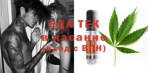 амф Осинники