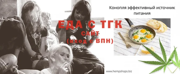 амф Осинники