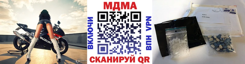 закладка  KRAKEN зеркало  МДМА VHQ  Скопин 