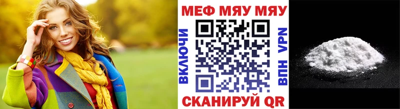 купить  сайты  Скопин  площадка формула  Мефедрон mephedrone 