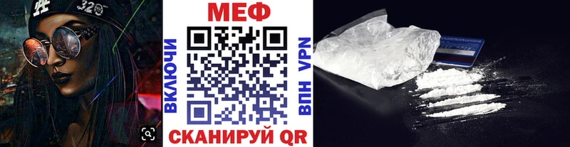 Меф кристаллы Скопин