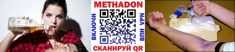 blacksprut tor  Скопин  МЕТАДОН кристалл  купить наркотики сайты 