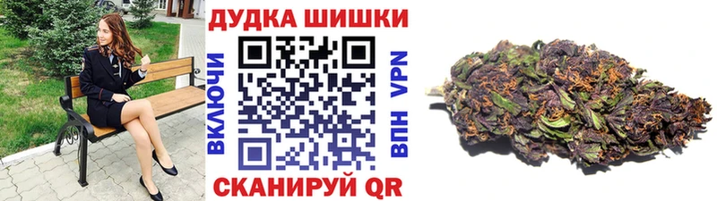 Бошки марихуана индика  блэк спрут   Скопин 